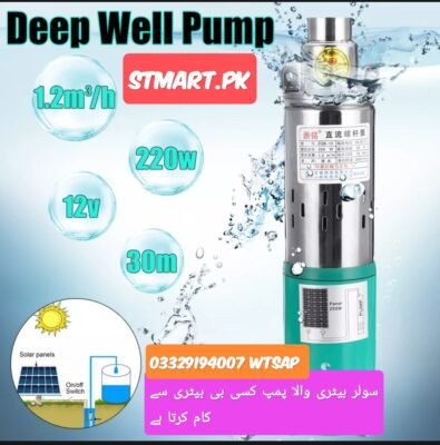 Solar DC Water Pump Price In Pakistan 24Volt Shamsi Stmart