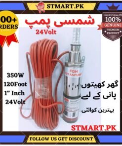 Solar DC Water Pump Motor 12Volt 24Volt Shamsi Rutan Copper Submersible Price In Pakistan Stmart Home House Irrigation Karachi Lahore Islamabad Peshawar Multan Faisalabad Rawalpindi Gujranwala Gujrat Swat Gawdar Sukkar Mardan