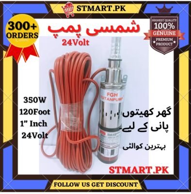 Solar DC Water Pump Motor 12Volt 24Volt Shamsi Rutan Copper Submersible Price In Pakistan Stmart Home House Irrigation Karachi Lahore Islamabad Peshawar Multan Faisalabad Rawalpindi Gujranwala Gujrat Swat Gawdar Sukkar Mardan