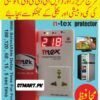 Stabilizer For Fridge Freezer Iron TV LED PC Home LCD Voltage Protector Device Price in Pakistan HighLow Digital Electric Current Device Karachi Lahore Islamabad
