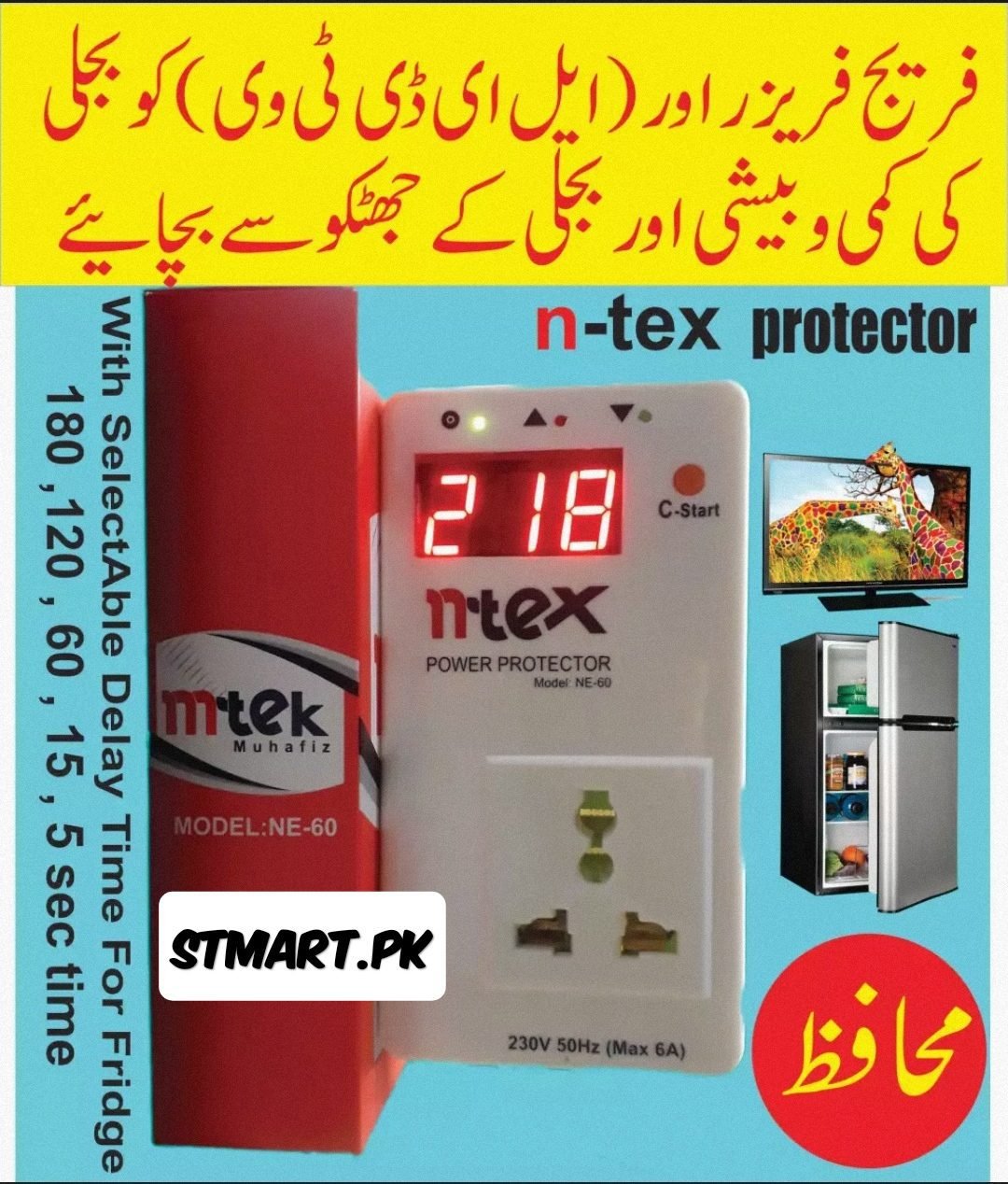 Stabilizer For Fridge Freezer Iron TV LED PC Home LCD Voltage Protector Device Price in Pakistan HighLow Digital Electric Current Device Karachi Lahore Islamabad Stabilizer For Fridge Freezer Iron TV LED PC Home LCD Voltage Protector Device Price in Pakistan HighLow Digital Electric Current Device Karachi Lahore Islamabad