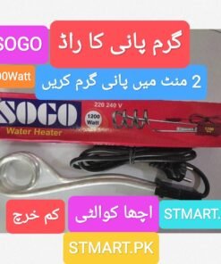 Original Sogo Water Rod Boiling Rod Heater Rod Price in Pakistan 12V DC Shamsi Solar Heating Rod Rod Stmart Wholesale Price In Karachi Lahore Islamabad Peshawar Gilgit Chitral Skardu Murree Mardan Nowshera