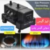 Suigas Pump Machine compressor price in Pakistan Sucking Pump High Pressure Air Machine kitchen tool