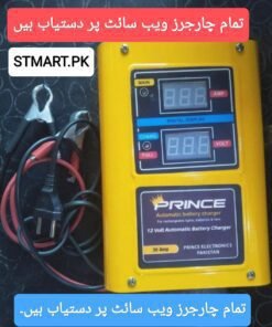 Battery charger hk with digital display meter 30a 40a price in Pakistan
