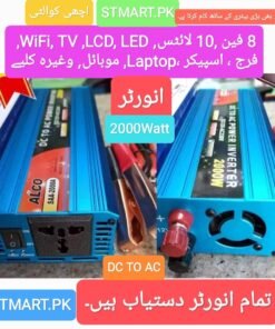 2000Watt Inverter Ups Converter 2KW Price In Pakistan 2000W Solar Charging Mini DC To AC Hybrid For Home Fans Fridge TV Light Pump Motor Iron Istri Washing Machine DC To AC Converter MPPT Automatic Karachi Lahore Islamabad Peshawar Multan Faisalabad Rawalpindi Gujranwala Gujrat Larkana Sibbi Nawabshah Muzafarabad Swat Chillas Quetta Charsdda Mardan Nowshera Skardu Murree