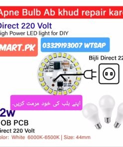 12w led bulb chip Light AC Price in Pakistan Karachi White.