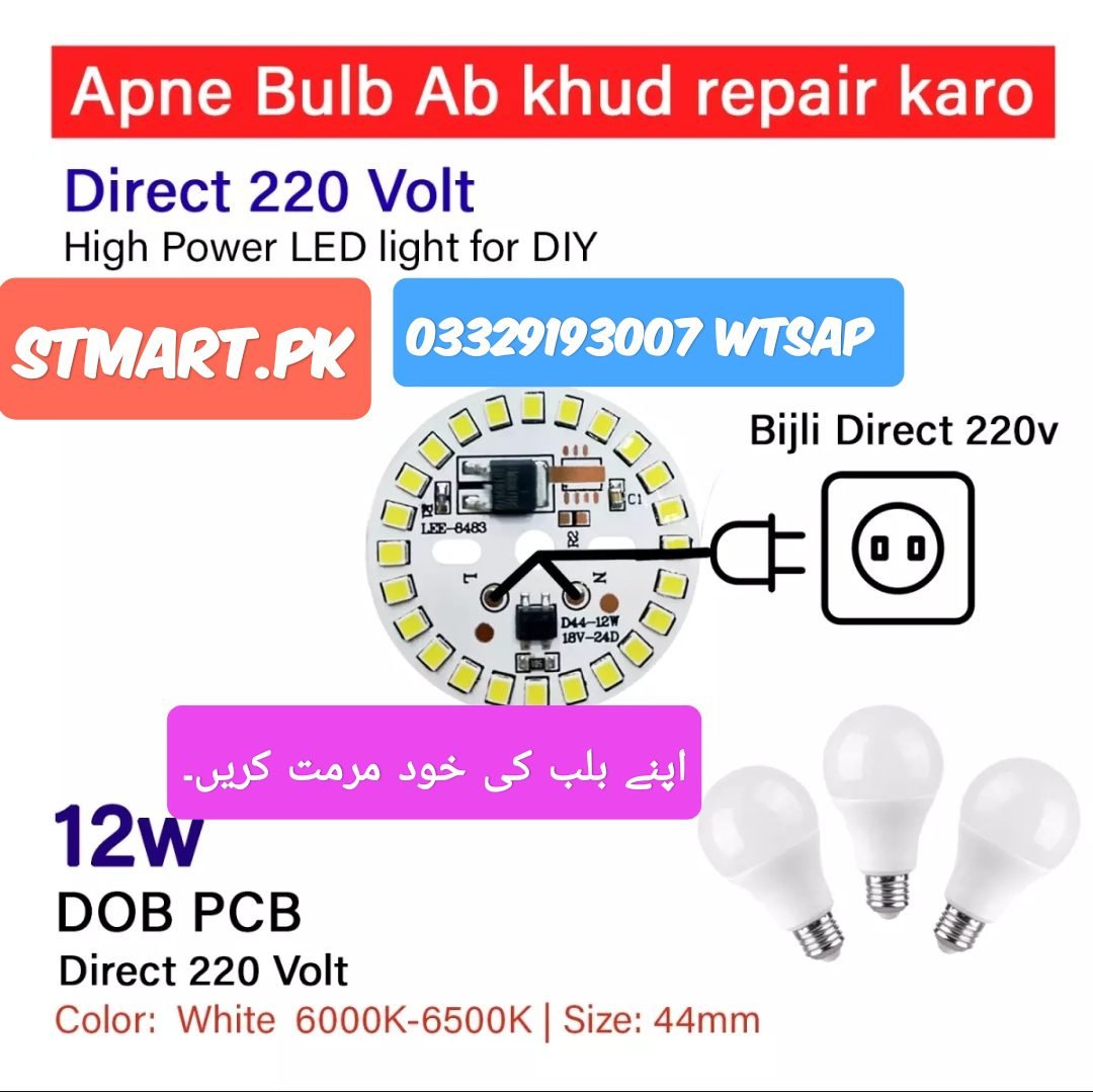 12w led bulb chip Light AC Price in Pakistan Karachi White. 12w led bulb chip Light AC Price in Pakistan Karachi White.