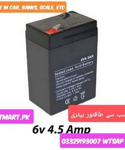 Battery 6Volt 4.5 Amp 6V 4Ah Ampere Rechargeable Price in Pakistan Stmart Dry Hybrid Ups Kids Car Toys Battery Generator Machine Motor Fan Kids Car Weight Scale Machine Battery Karachi Lahore Islamabad Peshawar Multan Faisalabad Gujranwala Gujrat Quetta Charsdda Mardan Gwadar