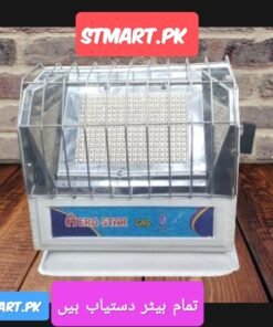 Gas Baby Heater Price In Pakistan Energy Saver Best SuiGas Solar Room Heater Gas Fan Heater Shamsi Phillips Anex Panasonic Geepas Daraz Olx Kenwood In Karachi Lahore Islamabad Peshawar Multan Faisalabad Rawalpindi Gujranwala Gujrat Larkana Sibbi Nawabshah Muzafarabad Mardan Nowshera Gilgit Chitral Skardu Murree Quetta Charsdda Chillas