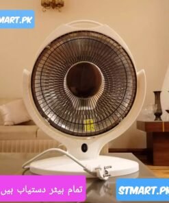 Electric Dish Fan Heater Price In Pakistan Energy Saver Best Solar Room Heater Gas Fan Heater Shamsi Phillips Anex Panasonic Geepas Daraz Olx Kenwood In Karachi Lahore Islamabad Peshawar Multan Faisalabad Rawalpindi Gujranwala Gujrat Larkana Sibbi Nawabshah Muzafarabad Mardan Nowshera Gilgit Chitral Skardu Murree Quetta Charsdda Chillas