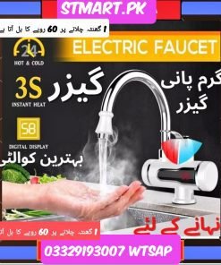 Instant Hot Water Tap Price In Pakistan Geyser Garam Pani Wali Toti Tab Geyser Water Faucet Heating Heater Cooling Kitchen Tap Bathroom Tap Hot Water Tab Geyser Stmart Water Rod Heater Boiling Rod Price In Pakistan Energy Saver Best Solar Shamsi Room Heater Gas Fan Heater Phillips Sogo Anex Panasonic Geepas Daraz Olx Kenwood In Karachi Lahore Islamabad Peshawar Multan Faisalabad Rawalpindi Gujranwala Gujrat Larkana Sibbi Nawabshah Muzafarabad Mardan Nowshera Gilgit Chitral Skardu Murree Quetta Charsdda Chillas