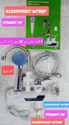 Instant Hot Water geyser tap With Shower price in Pakistan