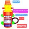 Mist Pump Price In Pakistan Automatic Water Pressure 12v st