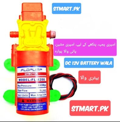 Mist Pump Price In Pakistan Automatic Water Pressure 12v st