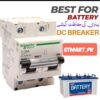 Schneider 3 Pole 125A DC Circuit Breaker price in Pakistan