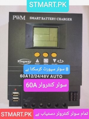 Solar Charge Controller 60A 48v 60Amp Price in Pakistan