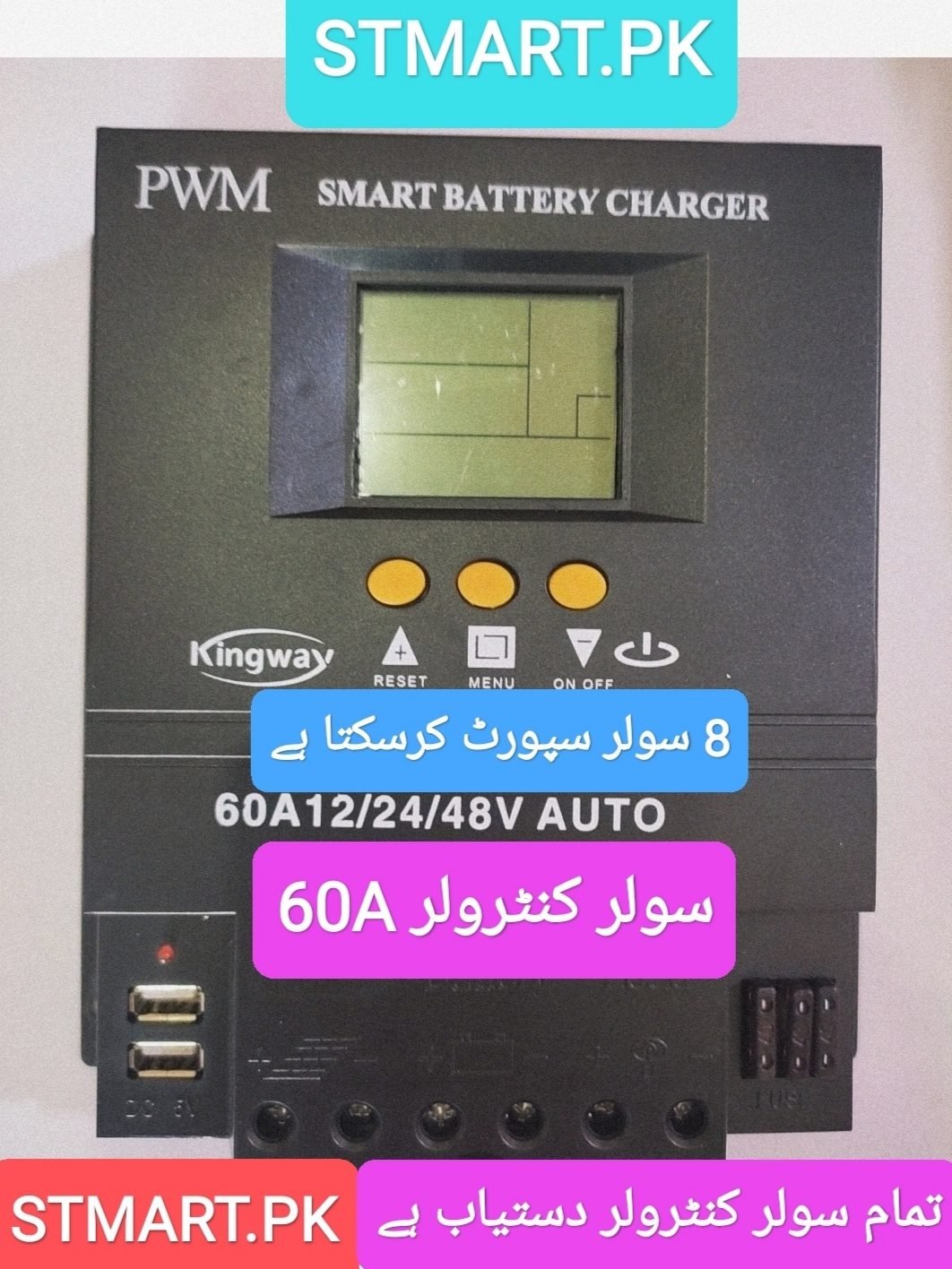Solar Charge Controller 60A 48v 60Amp Price in Pakistan Solar Charge Controller 60A 48v 60Amp Price in Pakistan