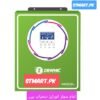 Ziewnic Solar Inverter Hybrid 1.5Kva 1Kw 1.5Kw 1500Watt Marvel New Model Price in Pakistan Stmart Buy Cheap Low Price