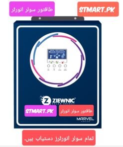 Ziewnic Solar Inverter Hybrid 2.8Kva 2Kw 2.8Kw 2.5kva 2000Watt Marvel New Model Price in Pakistan Stmart Buy Cheap Low Price