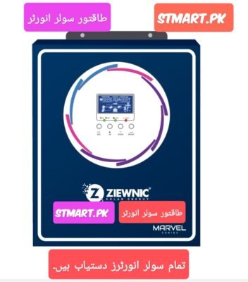 Ziewnic Solar Inverter Hybrid 2.8Kva 2Kw 2.8Kw 2.5kva 2000Watt Marvel New Model Price in Pakistan Stmart Buy Cheap Low Price