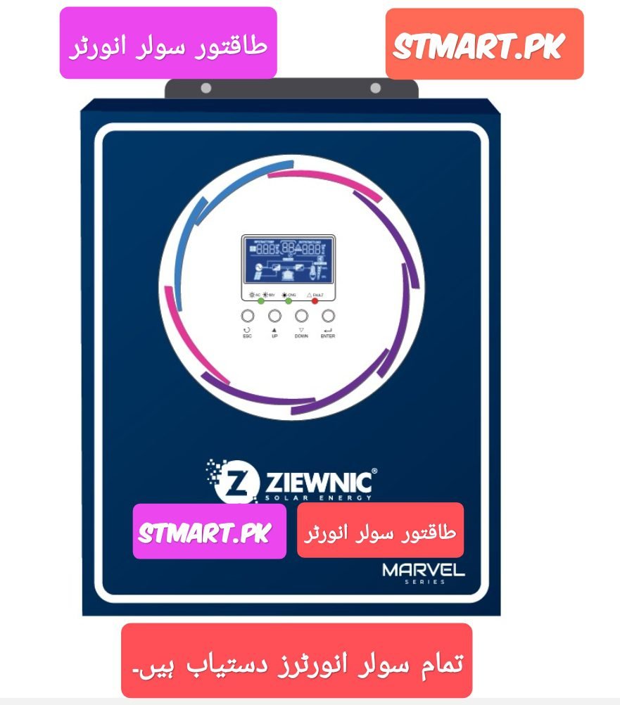 Ziewnic Solar Inverter Hybrid 2.8Kva 2Kw 2.8Kw 2.5kva 2000Watt Marvel New Model Price in Pakistan Stmart Buy Cheap Low Price Ziewnic Solar Inverter Hybrid 2.8Kva 2Kw 2.8Kw 2.5kva 2000Watt Marvel New Model Price in Pakistan Stmart Buy Cheap Low Price