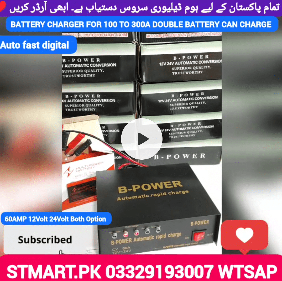 bpower repair battery charger 12v 24volt price in Pakistan Bpower repair battery charger 12v 24volt price in Pakistan