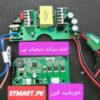 Khursheed fan ac dc circuit price in pakistan stmart Karachi