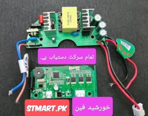 khursheed fan ac dc circuit price in pakistan stmart Karachi