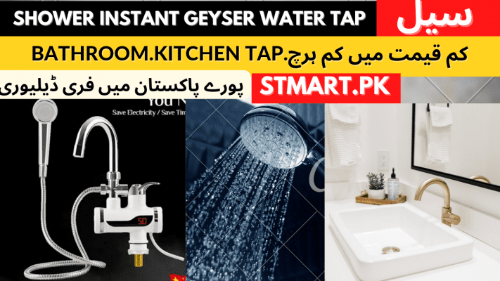 shower instant geyser hot water bathroom price of Pakistan