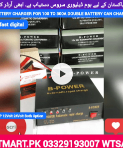 Automatic Battery Charger 60Ampere Price in Pakistan Karachi Fast Battery Charger For Heavy Battery 60 Ampere 60A Price In Karachi Pakistan 12Volt & 24 Volt Both Charge For 10Ah 300Ah Heavy Battery BPower Car Charger In Islamabad Peshawar Karachi Multan Faisalabad Rawalpindi Swat Hango Gilgit Chitral Skardu Murree Quetta Lahore