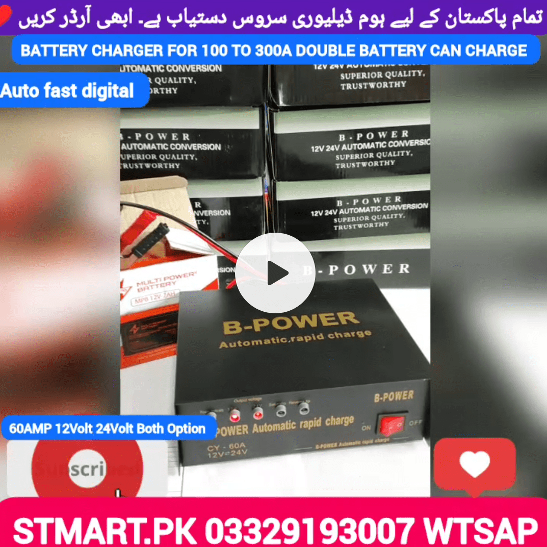 smart repair battery charger 12v 24volt price in Pakistan Smart repair battery charger 12v 24volt price in Pakistan