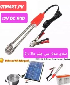 12V Dc Solar Water Rod Heater Boiling Rod Price In Pakistan