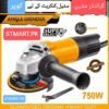 Hand Grinder Cutter Price In Pakistan Angle 4Inch dewalt 7in