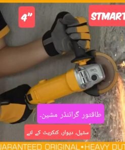 Hand Grinder Cutter Price In Pakistan Angle 4Inch dewalt ing