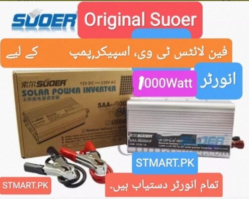 Suoer 100w inverter price in pakistan 1000watt Original Ups