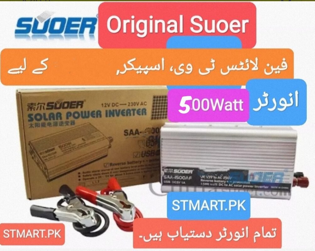 Suoer Inverter 500watt Ac DC 12V Souer Converter 500w Price in Pakistan