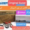 Suoer 500w inverter price in pakistan 500watt Original Ups
