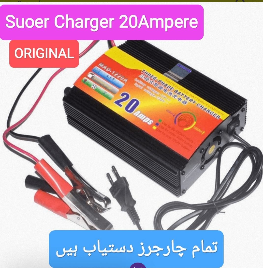 Suoer Car Battery Charger 20A Price in the Pakistan Original Suoer Car Battery Charger 20A Price in the Pakistan Original