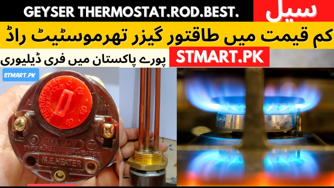 gas electric geyser element thermostat rod price in Pakistan Gas electric geyser element thermostat rod price in Pakistan
