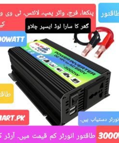 3000Watt Inverter Ups Converter 3KW Price In Pakistan 3000W Solar Charge DC To AC Hybrid For Home Fans Fridge