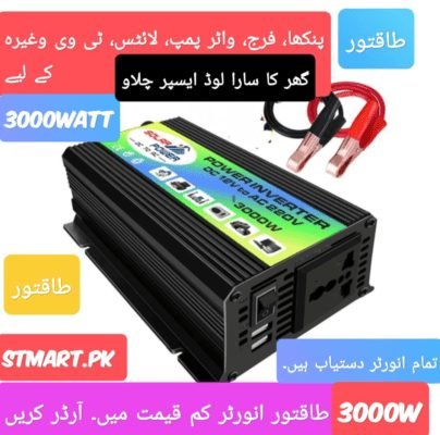 3000watt Inverter Ups Converter 3kw Price In Pakistan Hybrid