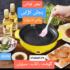 Electric Stove Price In Pakistan Bijli Rechargeable Chola