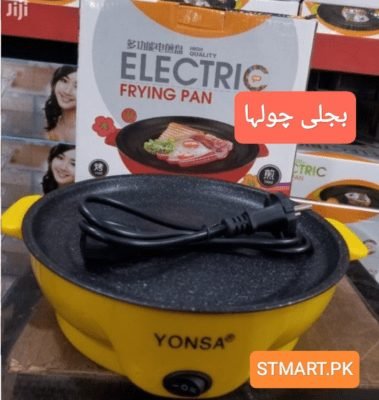 Electric Stove Price In Pakistan Bijli Rechargeable Chola .