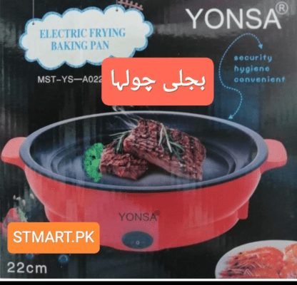Electric Stove Price In Pakistan Bijli Rechargeable Chola