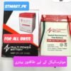 Excide Dry 12V Motorcycle Battery Price In Pakistan 70cc