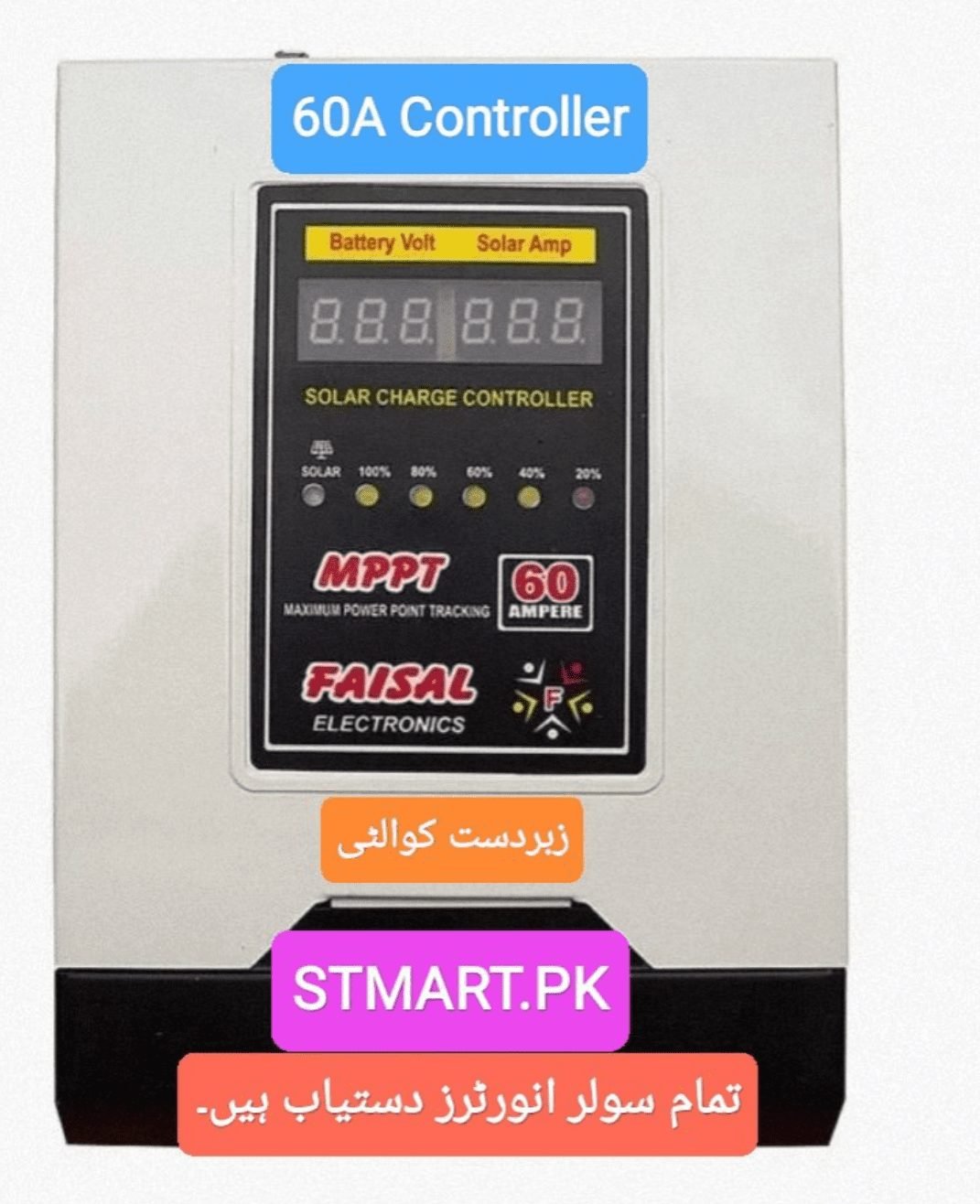 Faisal Mppt solar Charge Controller 60Amp.price in pakistan Faisal Mppt solar Charge Controller 60Amp.price in pakistan