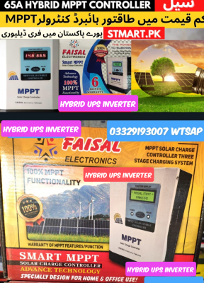 Faisal Sinko Hybrid MPPT Ups Inverter Price In Pakistan 60Ah