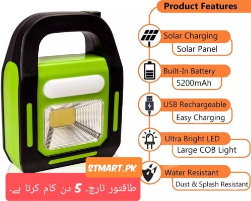 Hurry Bolt Work Light Torch Price In Pakistan Hunting long