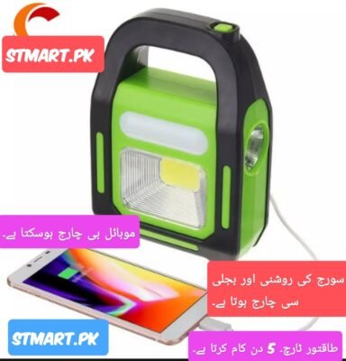 Hurry Bolt Work Light Torch Price In Pakistan Hunting long r