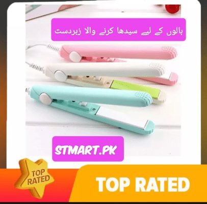 Straightener Curler Roller Styler Crimper price in Pakistan